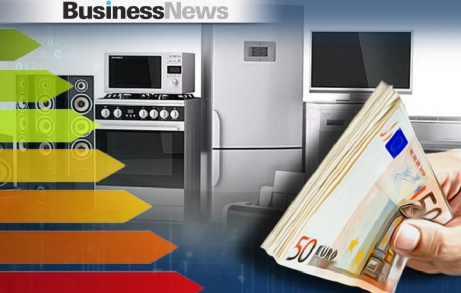 Επιδότηση 30% με 50% σε 200.000 νοικοκυριά για την απόσυρση έως τριών ηλεκτρικών συσκευών