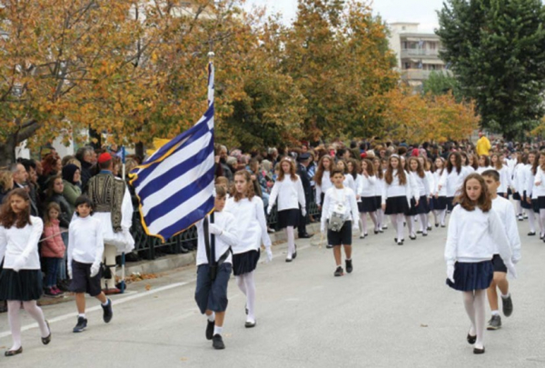 Κυκλοφοριακές ρυθμίσεις στο κέντρο της Αθήνας, λόγω παρελάσεων