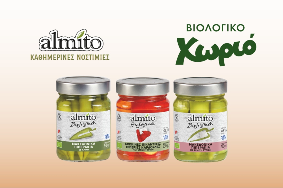 Συνεργασία της ΑΛΜΗ ΑΒΕΕ με το Βιολογικό Χωριό για τη διάθεση της σειράς almito bio στην ελληνική αγορά