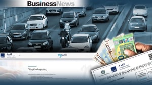Τέλη κυκλοφορίας 2026: Έως τις 31 Δεκεμβρίου η καταβολή - Τσουχτερά τα πρόστιμα