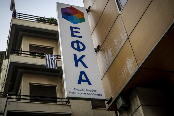 Παράταση της προθεσμίας υποβολής ΑΠΔ εργοδοτών κοινών επιχειρήσεων, οικοδομοτεχνικών έργων και Δημοσίου