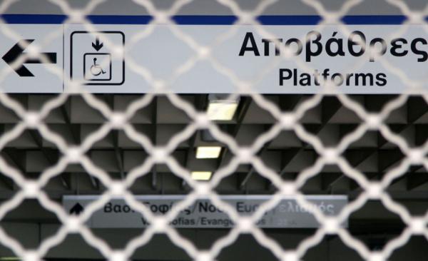 Μετρό: Ποιοι σταθμοί κλείνουν λόγω Πολυτεχνείου