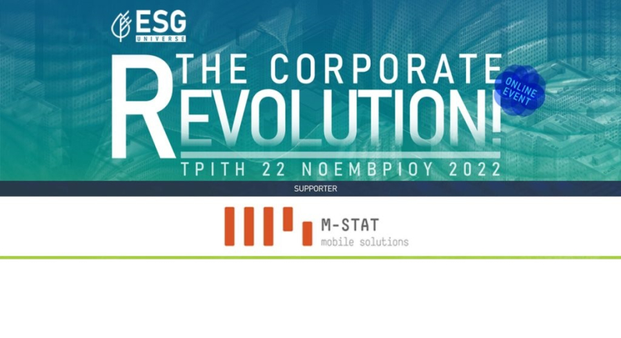 Η Μ - STAT στηρίζει το 1ο συνέδριο ESG Universe Forum
