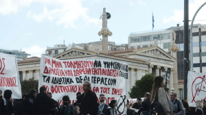 Ξεκινάει το μεγάλο Πανεκπαιδευτικό συλλαλητήριο ενάντια στα ιδιωτικά πανεπιστήμια- Κυκλοφοριακές ρυθμίσεις στο κέντρο της Αθήνας