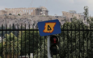 Ηλεκτρικά Οχήματα: Ελεύθερη κυκλοφορία στον δακτύλιο της Αθήνας