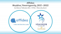 Affidea: Σύμμαχος στη προσπάθεια του Ιωνικού Νίκαιας στο Μπάσκετ