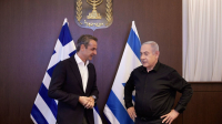 Συνάντηση Μητσοτάκη - Νετανιάχου στο περιθώριο της Συνόδου του ΟΗΕ