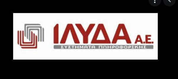 ΙΛΥΔΑ: Στην έκδοση 542.000 νέων μετοχών προχωρά η εταιρεία, μέσω Stock Option Plan