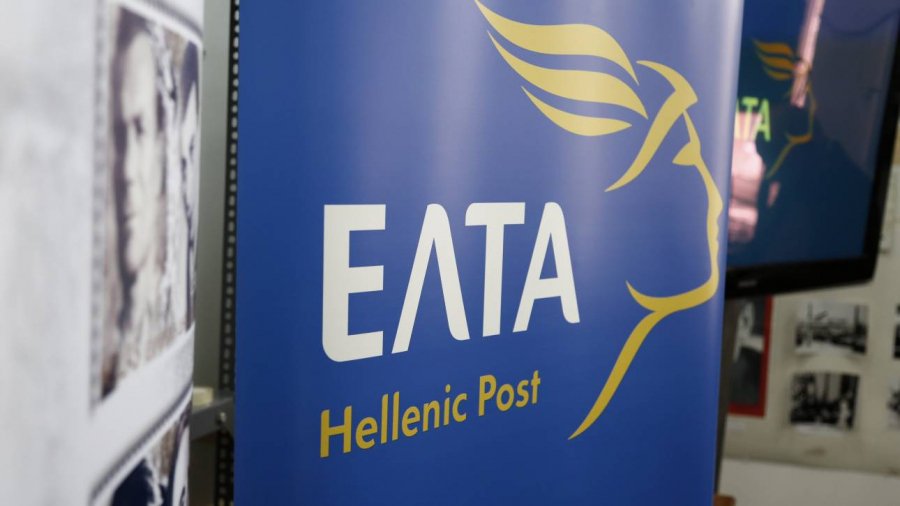 EΛΤΑ: Έμφαση στην προστασία των δεδομένων και στην αρχιτεκτονική ασφαλείας το 2023