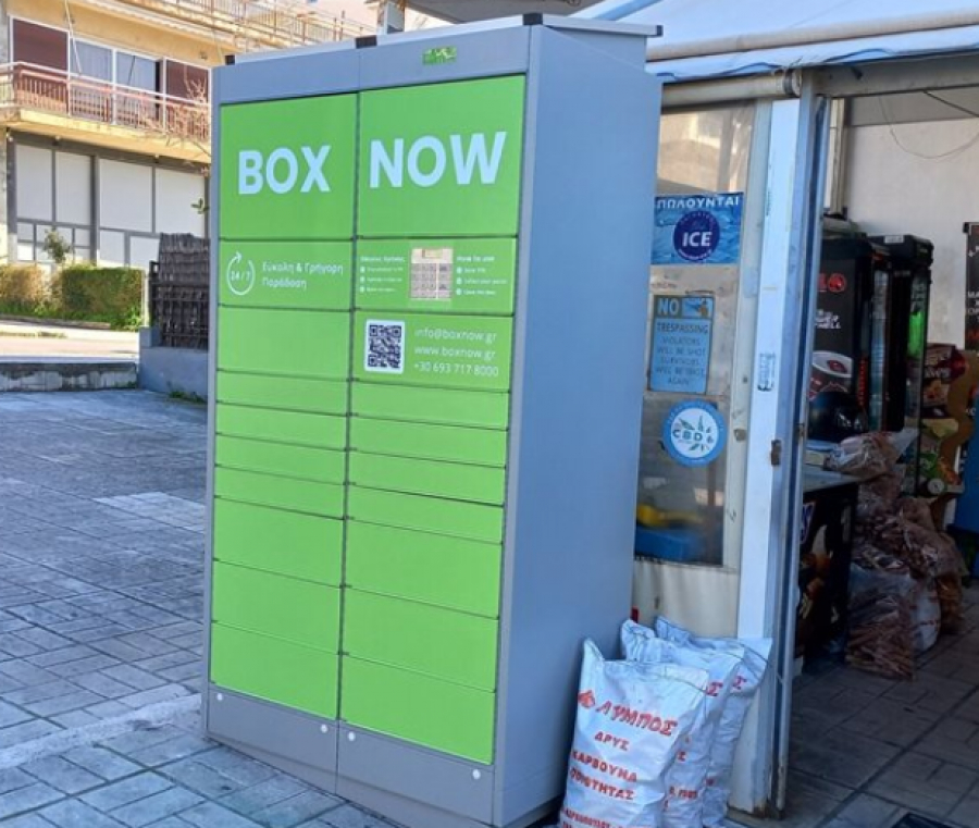 Box Now: Επένδυση 10 εκατ. ευρώ σε μηχανήματα αυτόνομης παραλαβής δεμάτων