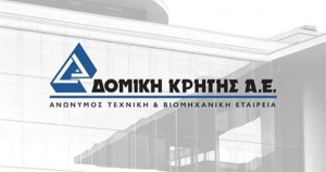 Δομική Κρήτης: Αύξηση τζίρου 8% στο εννεάμηνο