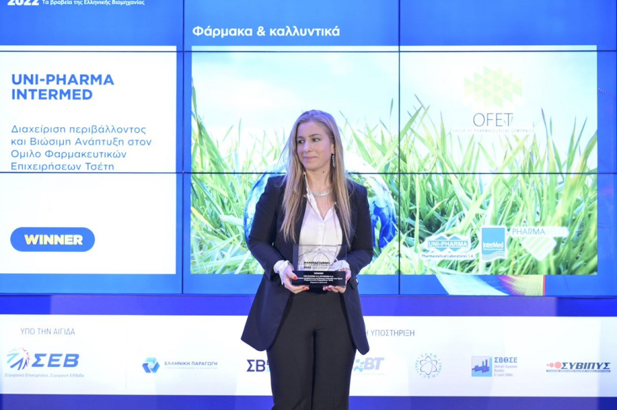 Τέσσερις διακρίσεις για UNI - PHARMA και InterMed