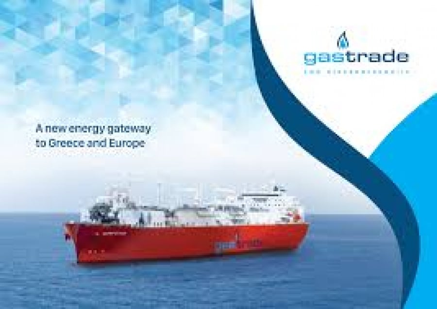 Η Gastrade έλαβε την Τελική Επενδυτική Απόφαση (FID) για τον πλωτό σταθμό LNG Αλεξανδρούπολης