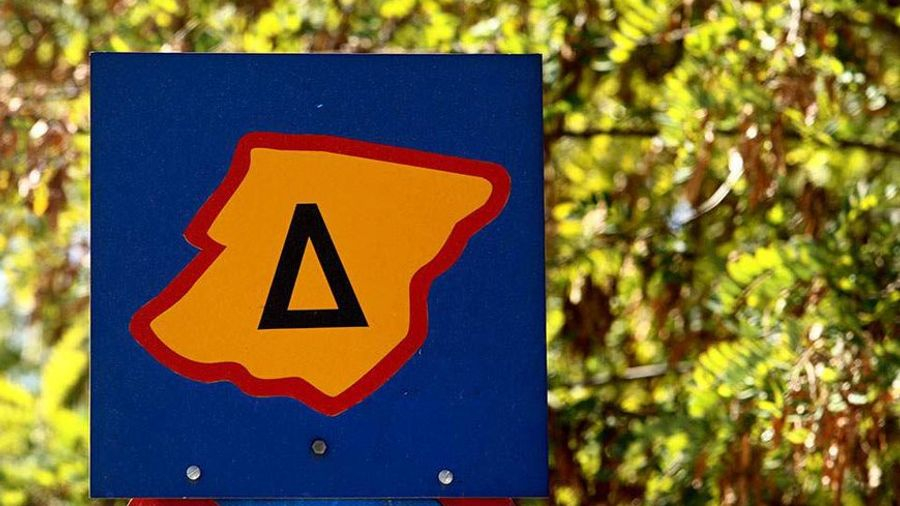 Δακτύλιος: Άνοιξε η πλατφόρμα για τις ψηφιακές άδειες