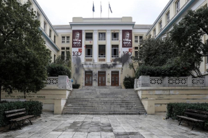 Στις πρώτες επιλογές των νεοεισαχθέντων το Οικονομικό Πανεπιστήμιο Αθηνών