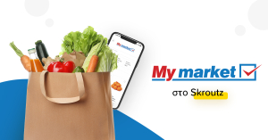 Skroutz-My market: Συνεργασία για online grocery shopping