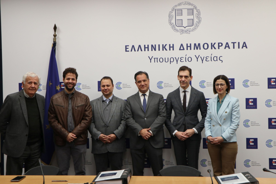 Υπουργείο Υγείας: Υπογραφή σύμβασης για την ενεργειακή αναβάθμιση και ανακαίνιση του Κέντρου Υγείας Αλεξάνδρας