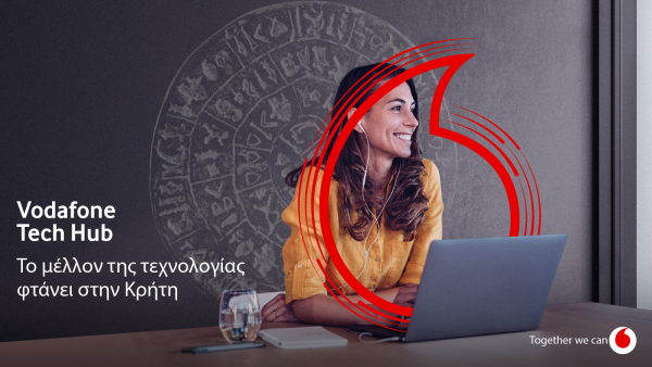 H Vodafone ιδρύει Tech Hub στο Ηράκλειο