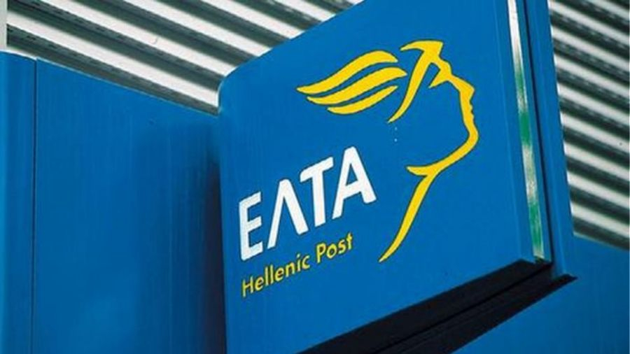 ΕΛΤΑ: Σχέδιο αναδιοργάνωσης για καλύτερη εξυπηρέτηση των πελατών