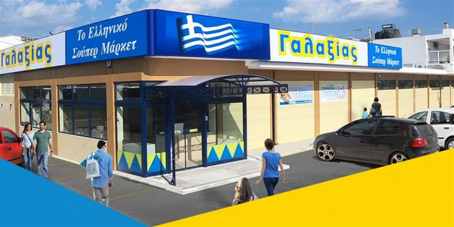 Γαλαξίας: Υπερδιπλασιασμός κερδών το 2020-Τα μελλοντικά σχέδια