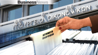 Υλοποιήθηκαν τα ορόσημα του Ταμείου Ανάκαμψης - Ξεκίνησε η αξιολόγηση αιτημάτων πληρωμής 8,2 δισ.