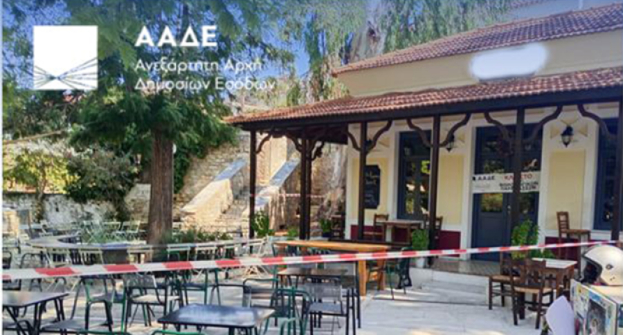 Αύγουστος στους ρυθμούς της ΑΑΔΕ: Έλεγχοι και πρόστιμα σε επιχειρήσεις χωρίς αποδείξεις