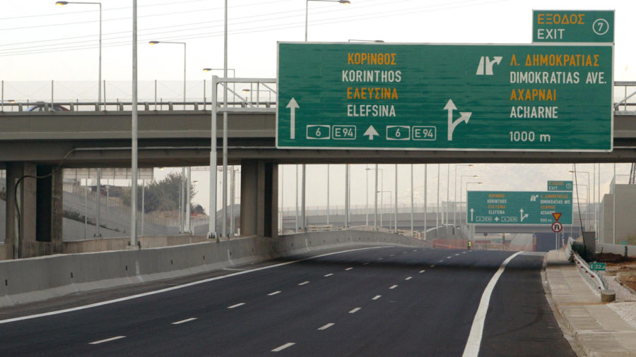 Αττική Οδός: Κλειστή η είσοδος από τον κόμβο Λ. Φυλής προς Αεροδρόμιο σήμερα το βράδυ