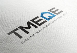 Περισσότερες από 700 εγκρίσεις από την ΤΜΕΔΕ Microfinance Solutions έως το τέλος του 2025