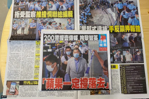 Κίνα: Έφοδος αστυνομικών σε εφημερίδα του Χονγκ Κονγκ