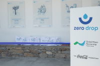 Coca-Cola: Πρόγραμμα προστασίας υδατικών πόρων «Zero Drop» στο Ηράκλειο της Κρήτης