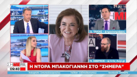 Μπακογιάννη: Δεν θα γίνουν εκλογές, ηρεμήστε (Vid)