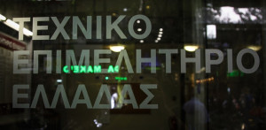 ΤΕΕ: Προτεραιότητες και αβεβαιότητες στην ενέργεια το 2021