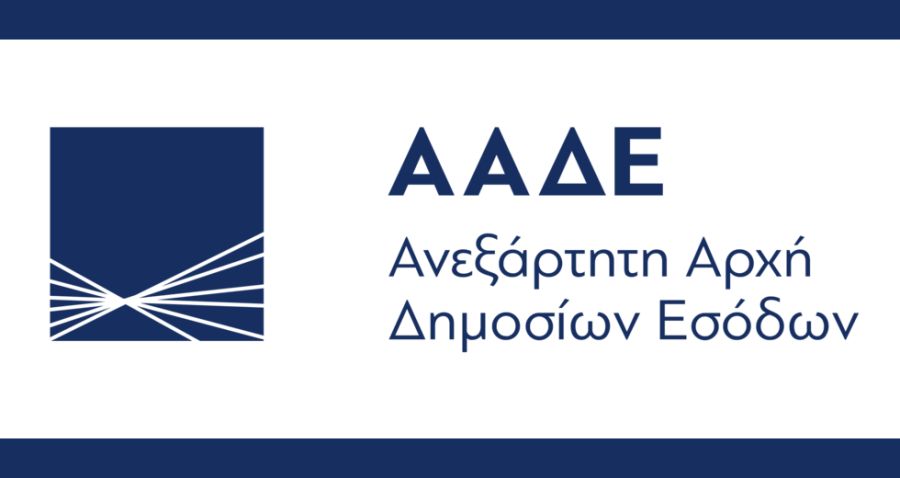ΑΑΔΕ: Προσυμπληρωμένες στο εξής οι δηλώσεις ΦΠΑ από το myDATA