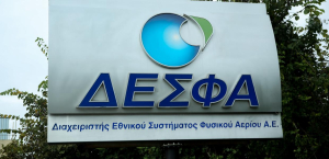 Υποχώρησε 19% η κατανάλωση αερίου στην Ελλάδα το 2022