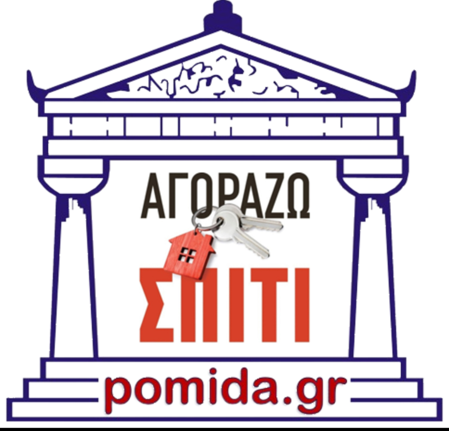 ΠΟΜΙΔΑ: Τα εννέα θέματα που απασχολούν τους ιδιοκτήτες ακινήτων