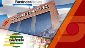 Almi Foods: Συνεργασία με τα super market Σκλαβενίτης - Ενίσχυση της παρουσίας της στην Ελλάδα