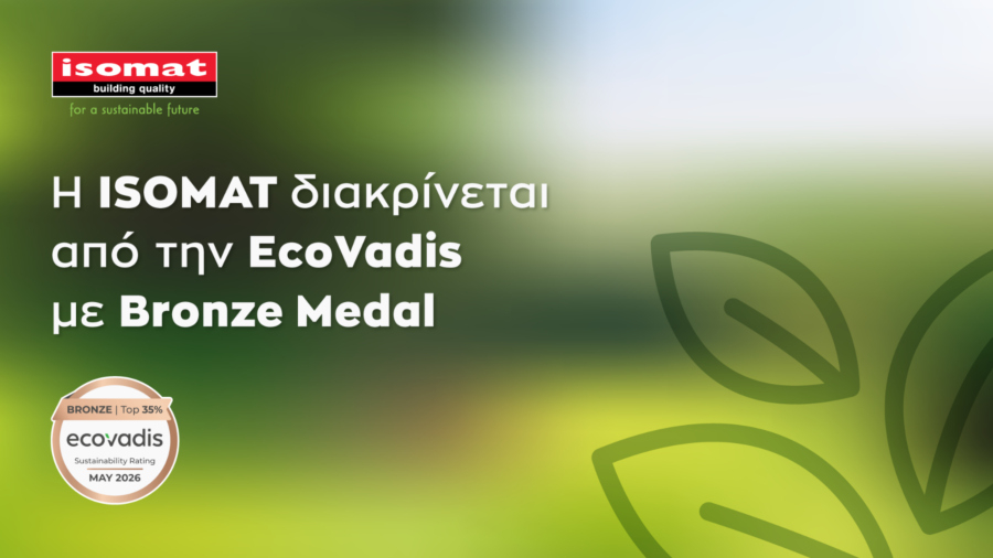 Η ISOMAT διακρίθηκε από την EcoVadis για τις επιδόσεις της στη βιώσιμη ανάπτυξη