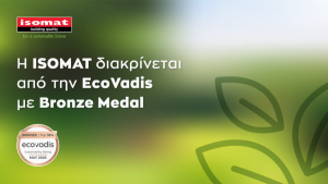 Η ISOMAT διακρίθηκε από την EcoVadis για τις επιδόσεις της στη βιώσιμη ανάπτυξη