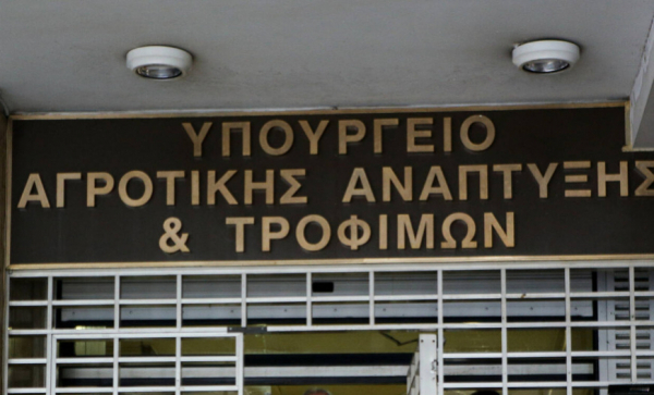 ΥΠΑΑΤ: 1 εκατ. ευρώ για την προώθηση αλιευμάτων στην Περιφέρεια Δυτικής Ελλάδας