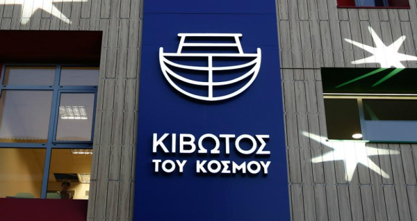 Κιβωτός του Κόσμου: Η Αρχή για το Ξέπλυμα Χρήματος εστιάζει στο "πόθεν έσχες" της πρεσβυτέρας