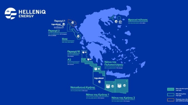 Ωριμάζει η ερευνητική γεώτρηση στο "μπλοκ 2" - Επίκειται η κατάθεση περιβαλοντικής μελέτης