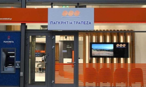 Παγκρήτια Τράπεζα: Δημιουργεί νέα Διεύθυνση Ναυτιλιακής Τραπεζικής