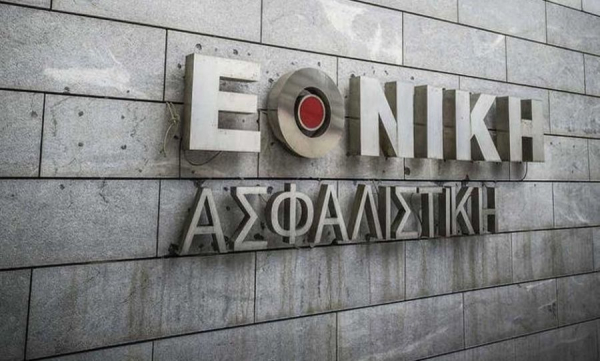 Νέα αύξηση στα ασφάλιστρα ζητά η Εθνική Ασφαλιστική