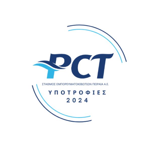 PCT: Υποτροφίες σε νέους φοιτητές του Δήμου Περάματος και Κερατσινίου-Δραπετσώνας