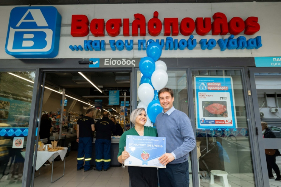 ΑΒ Βασιλόπουλος: Απολογισμός Food Waste 2024