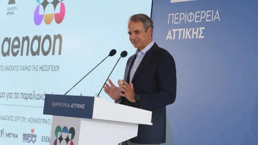 Κ. Μητσοτάκης: Ορόσημο για το παραλιακό μέτωπο της Αττικής το Μητροπολιτικό Πάρκο ΑΕΝΑΟΝ