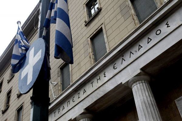 ΤτΕ: Κατά 2,96 δισ. ευρώ αυξήθηκαν οι καταθέσεις του ιδιωτικού τομέα τον Απρίλιο