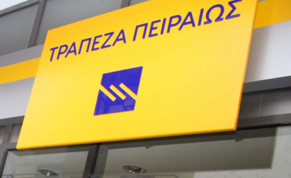 Πειραιώς: Δωρεάν διάθεση μετοχών αξίας €4,26 εκατ. σε 137 δικαιούχους