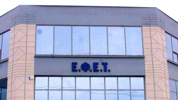 ΕΦΕΤ: Ενημέρωση των καταναλωτών για την περίοδο της Σαρακοστής