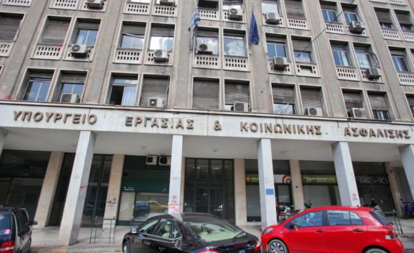 Οι διατάξεις αρμοδιότητας του Υπ. Εργασίας στο πολυνομοσχέδιο που κατατέθηκε στη Βουλή